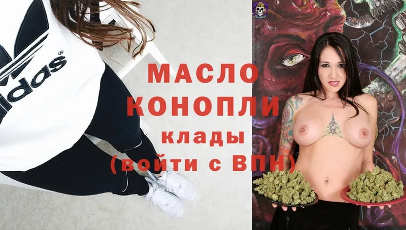 купить наркоту  Нижние Серги  Дистиллят ТГК THC oil 